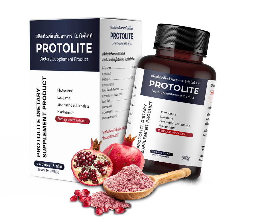 PROTOLITE ผลิตภัณฑ์เสริมอาหาร